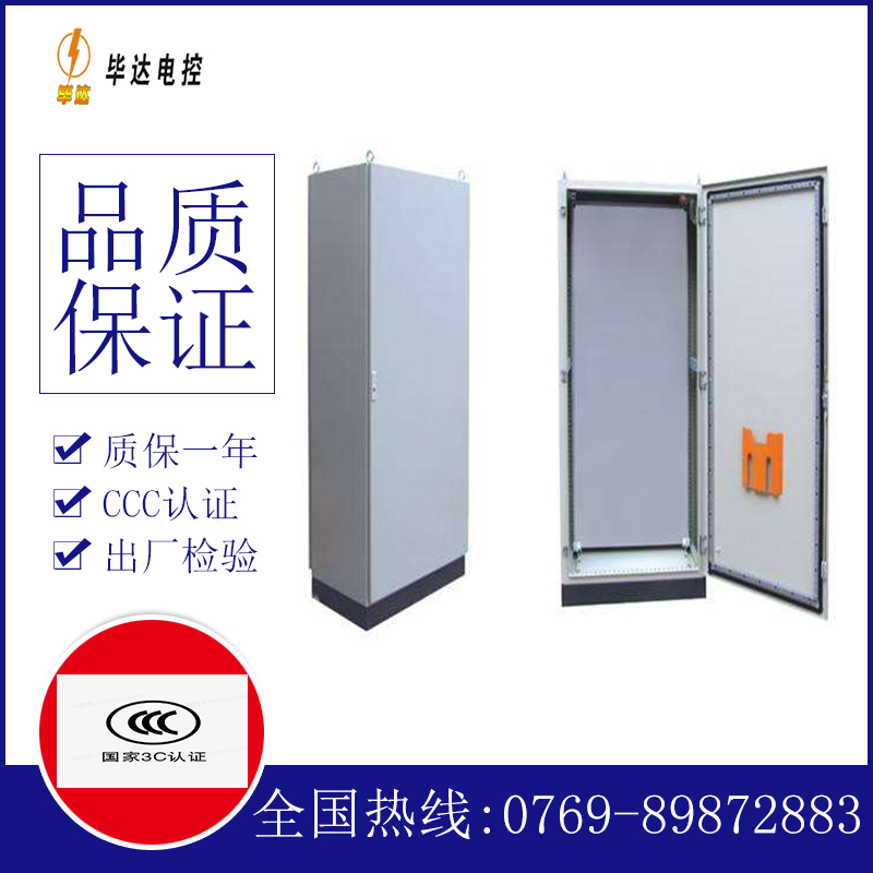 石龙镇仿威图柜